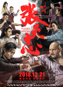 非常坏老师